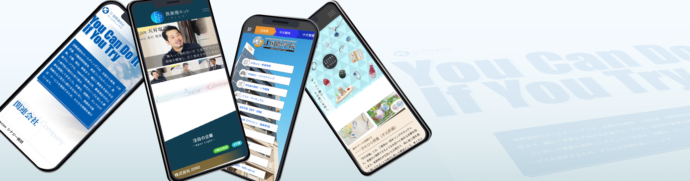 Web Design
